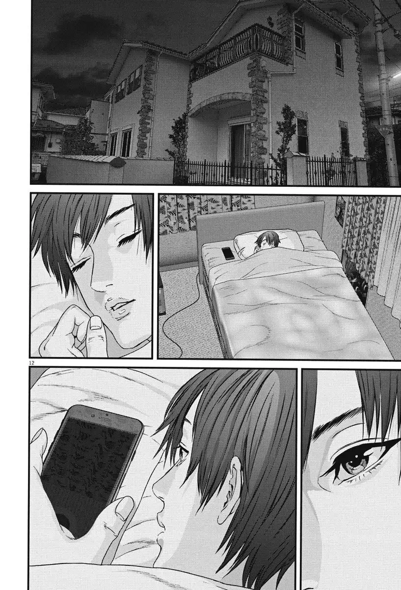 Gigant - Chapter 46 [photo 12] - MangaPorn