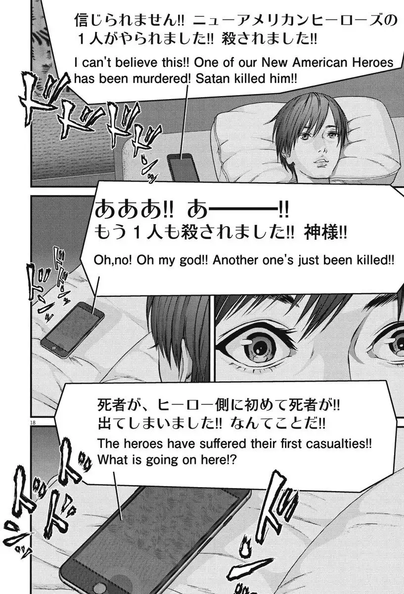 Gigant - Chapter 46 [photo 18] - MangaPorn