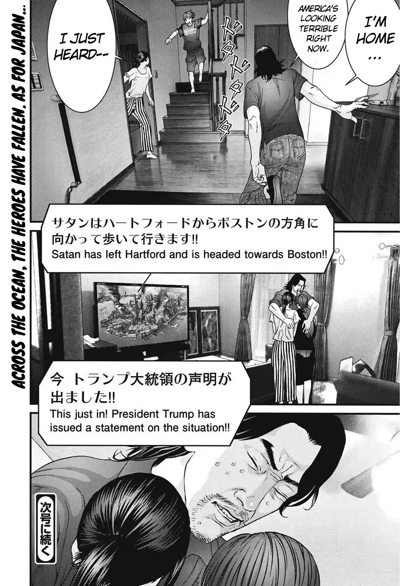 Gigant - Chapter 46 [photo 21] - MangaPorn