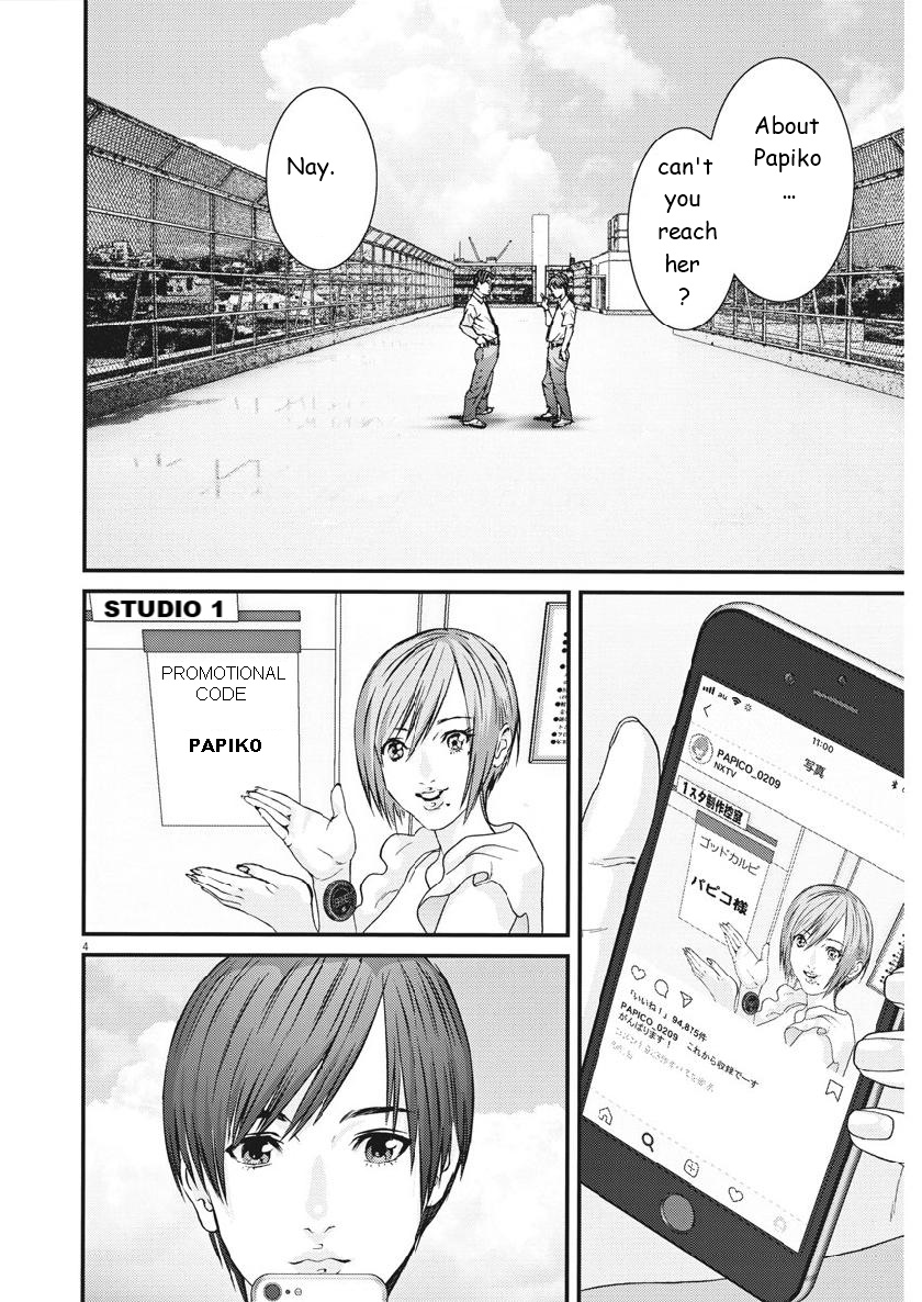 Gigant - Chapter 47 [photo 3] - MangaPorn