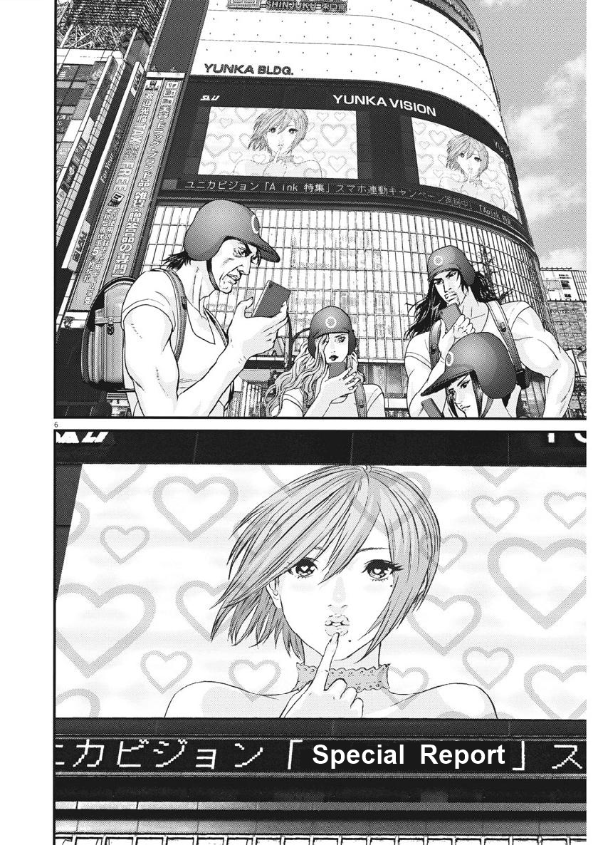 Gigant - Chapter 47 [photo 5] - MangaPorn