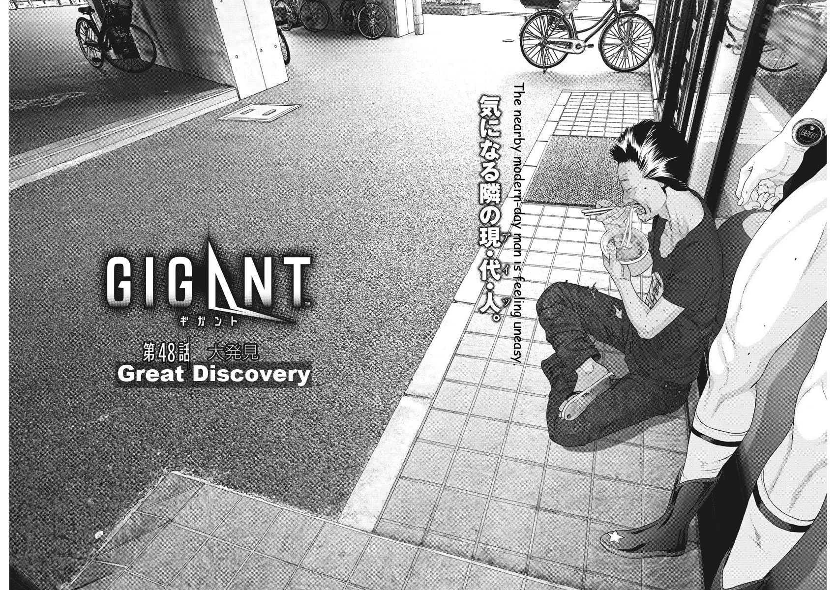 Gigant - Chapter 48 [photo 2] - MangaPorn