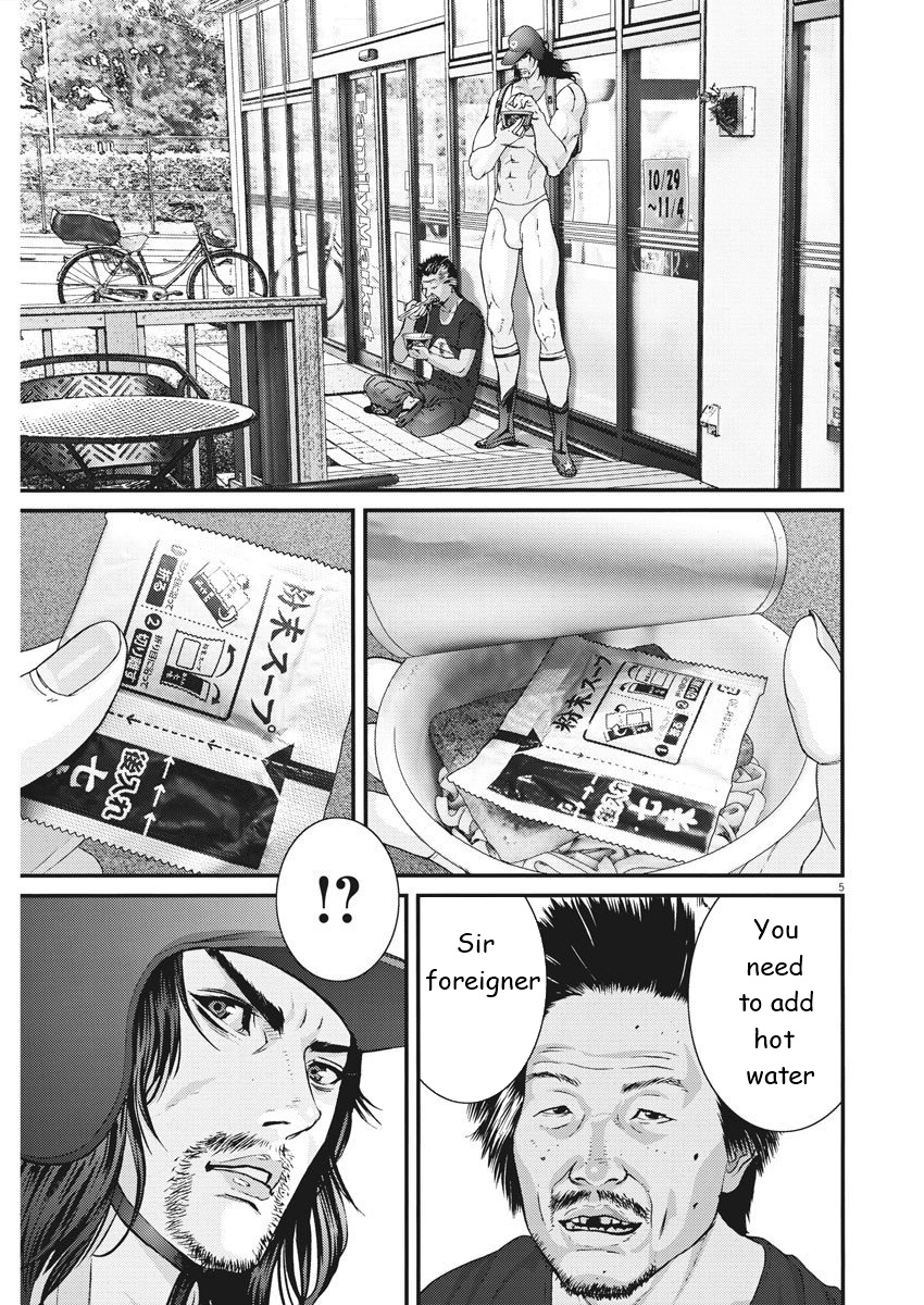 Gigant - Chapter 48 [photo 4] - MangaPorn