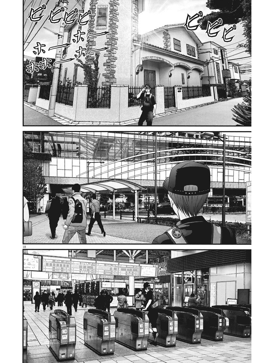 Gigant - Chapter 49 [photo 15] - MangaPorn