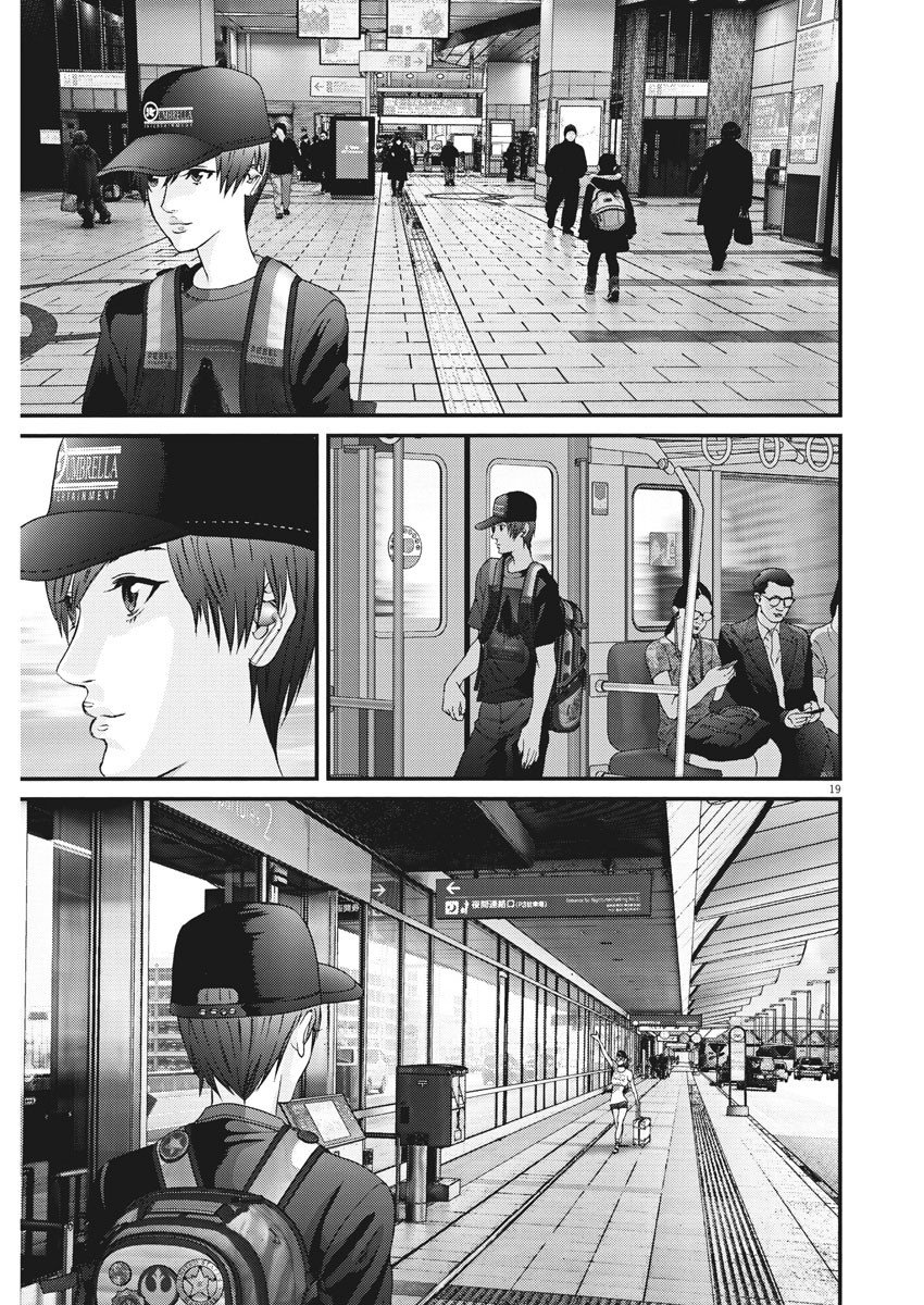Gigant - Chapter 49 [photo 16] - MangaPorn