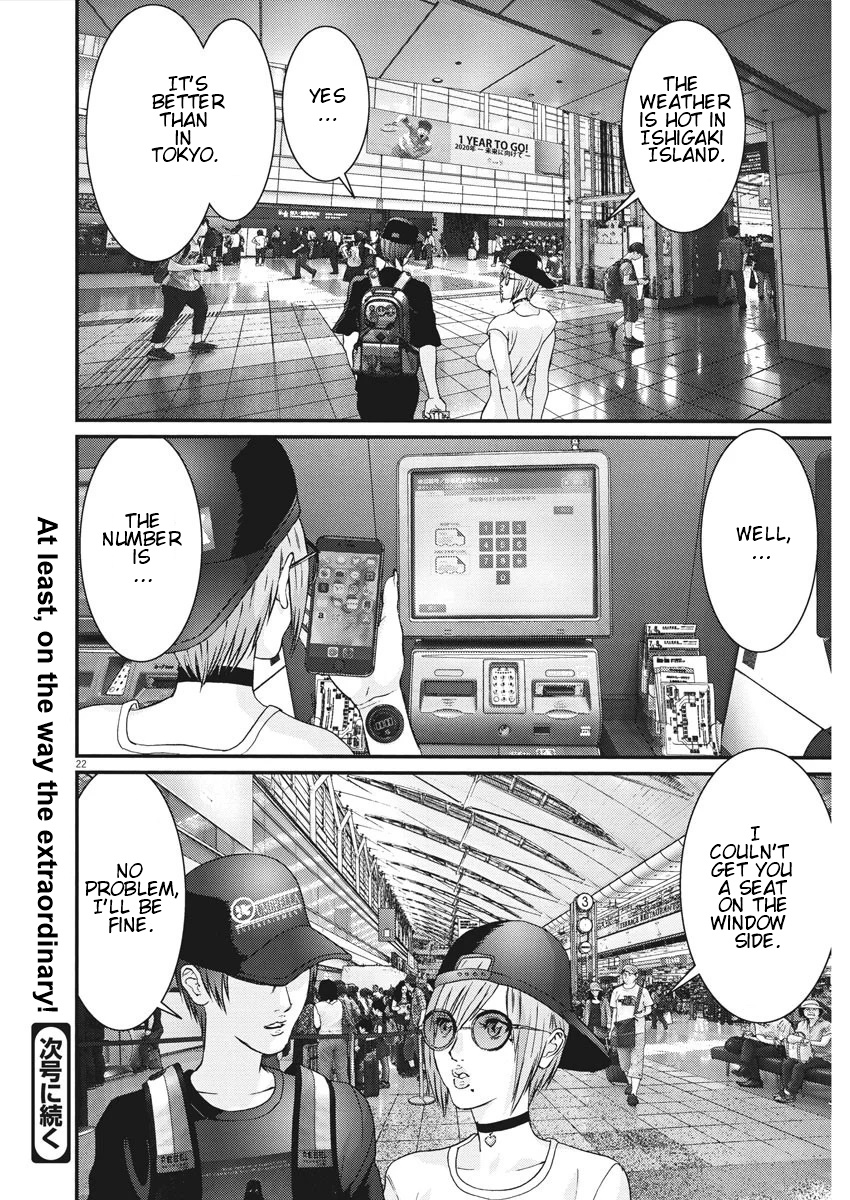 Gigant - Chapter 49 [photo 18] - MangaPorn