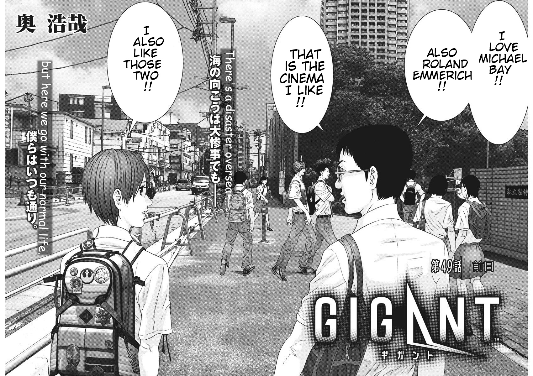 Gigant - Chapter 49 [photo 2] - MangaPorn