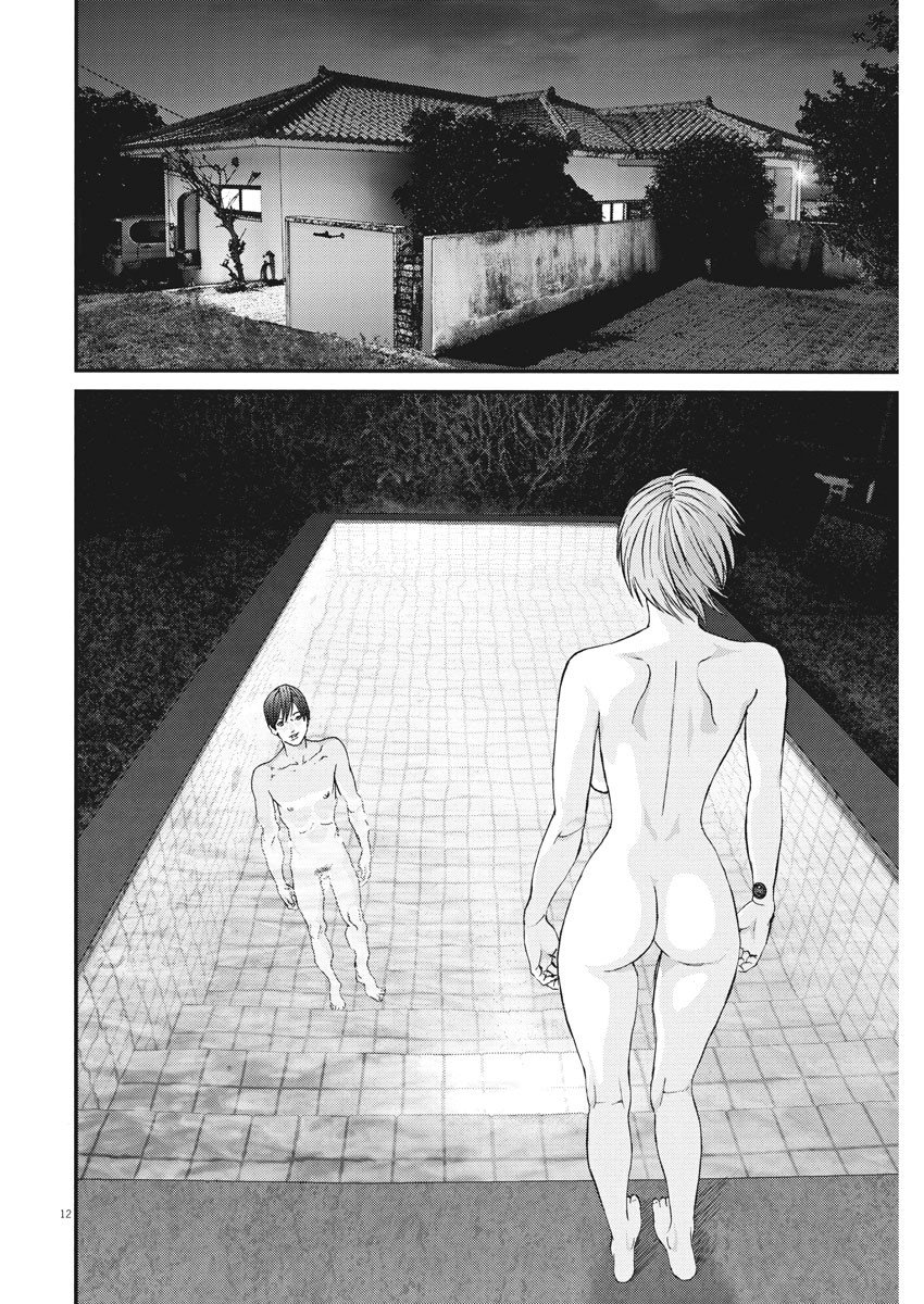 Gigant - Chapter 52 [photo 10] - MangaPorn