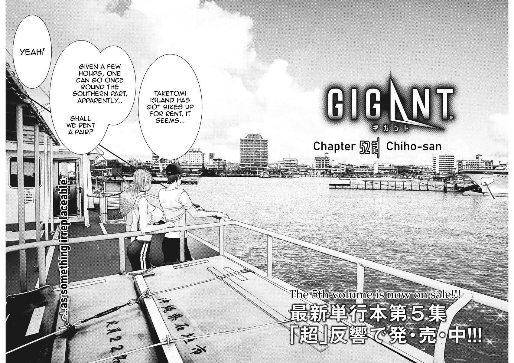 Gigant - Chapter 52 [photo 2] - MangaPorn