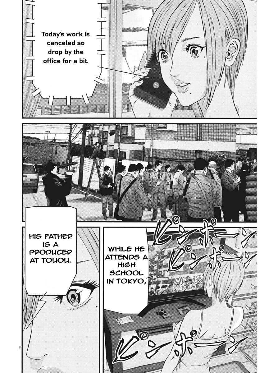 Gigant - Chapter 54 [photo 6] - MangaPorn