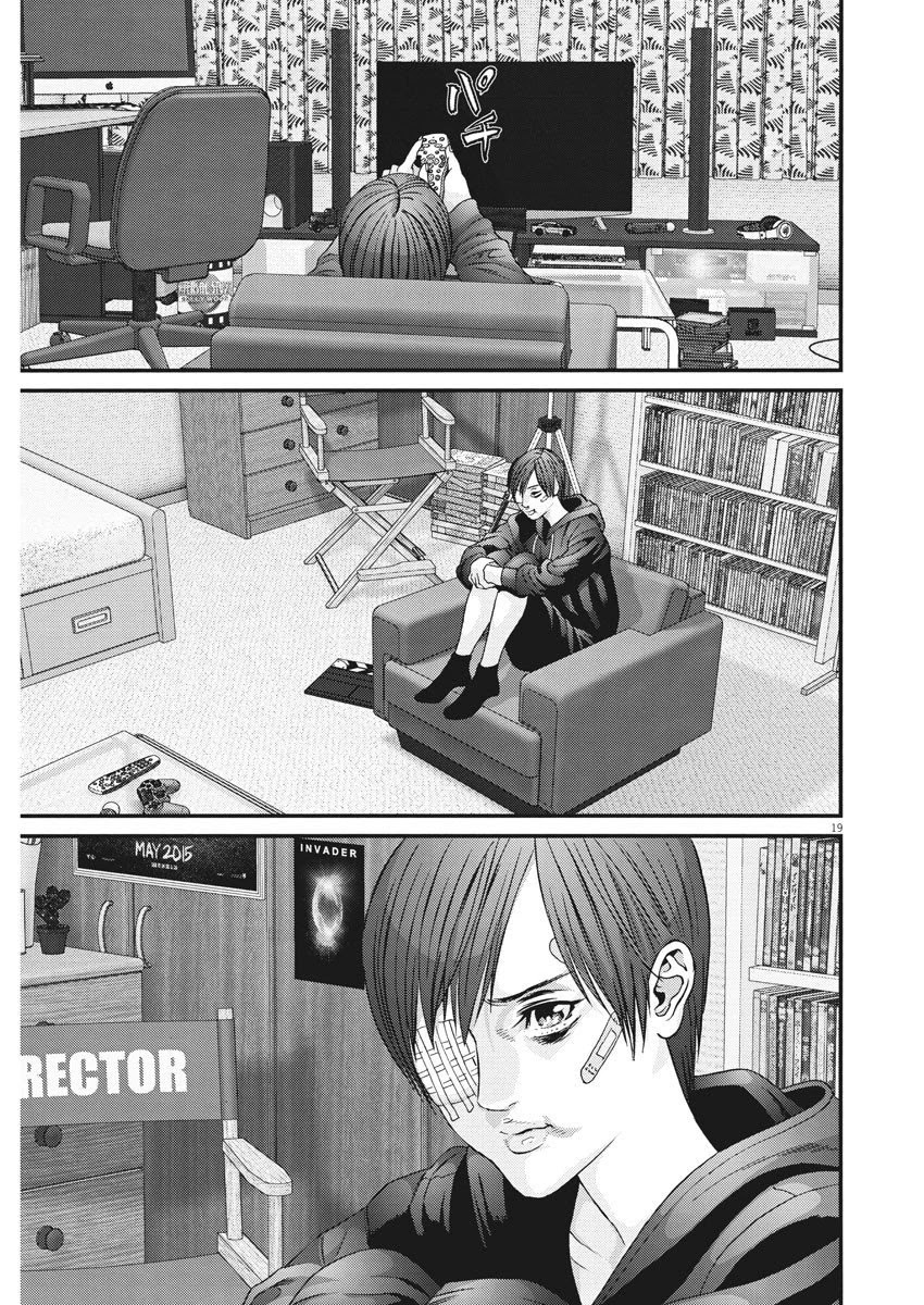 Gigant - Chapter 55 [photo 17] - MangaPorn