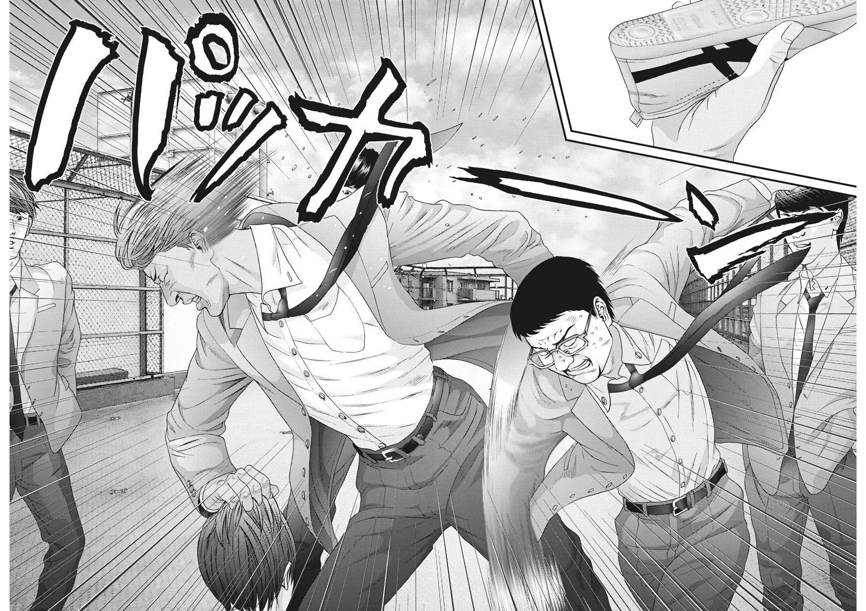 Gigant - Chapter 55 [photo 9] - MangaPorn