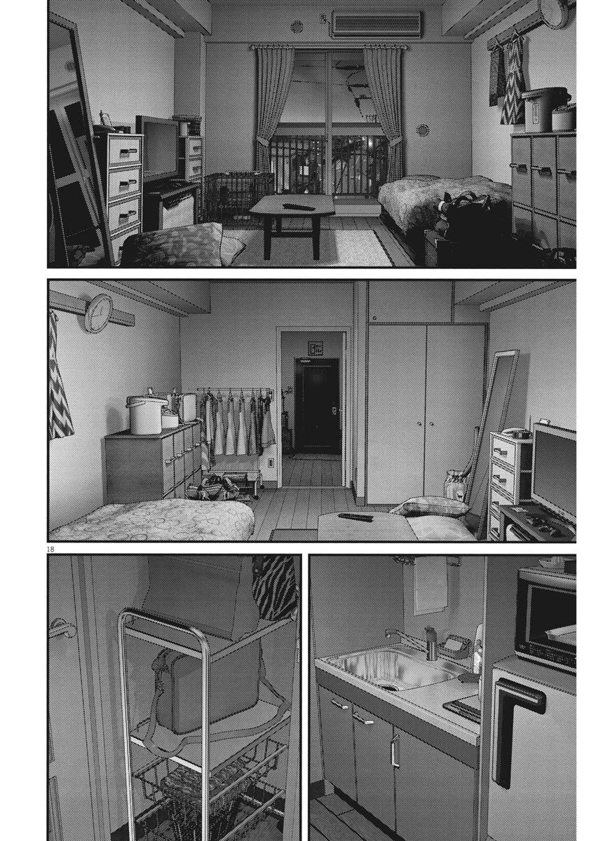 Gigant - Chapter 56 [photo 15] - MangaPorn