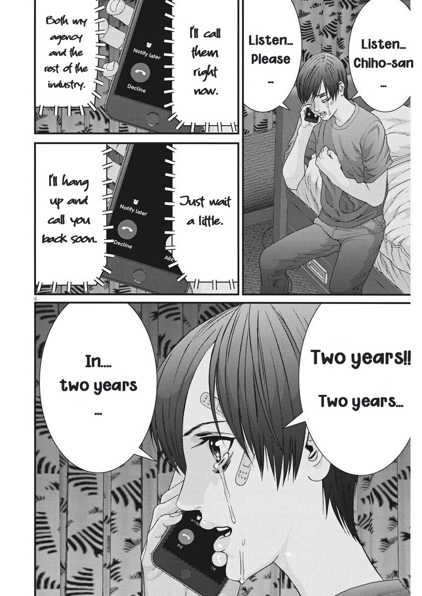 Gigant - Chapter 56 [photo 5] - MangaPorn