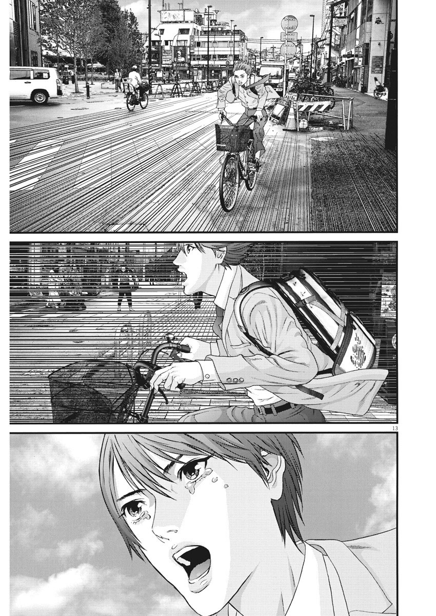 Gigant - Chapter 57 [photo 11] - MangaPorn