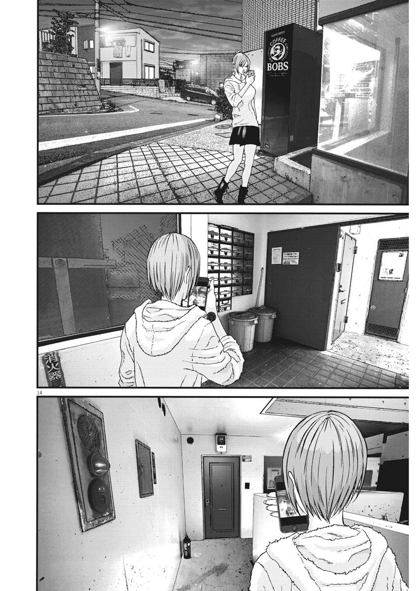 Gigant - Chapter 57 [photo 12] - MangaPorn