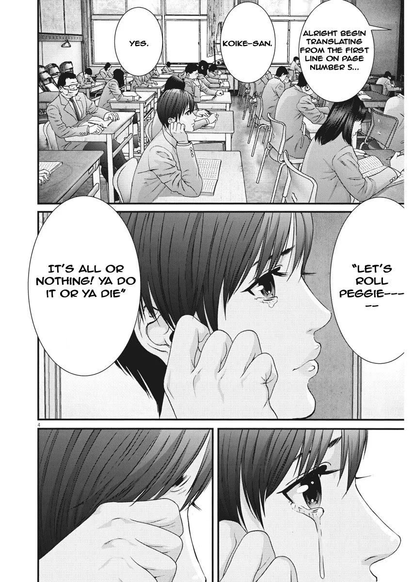 Gigant - Chapter 57 [photo 3] - MangaPorn