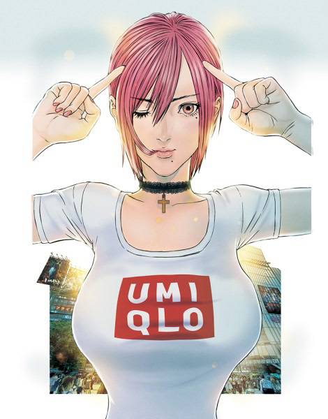 Gigant - Chapter 59 [photo 1] - MangaPorn