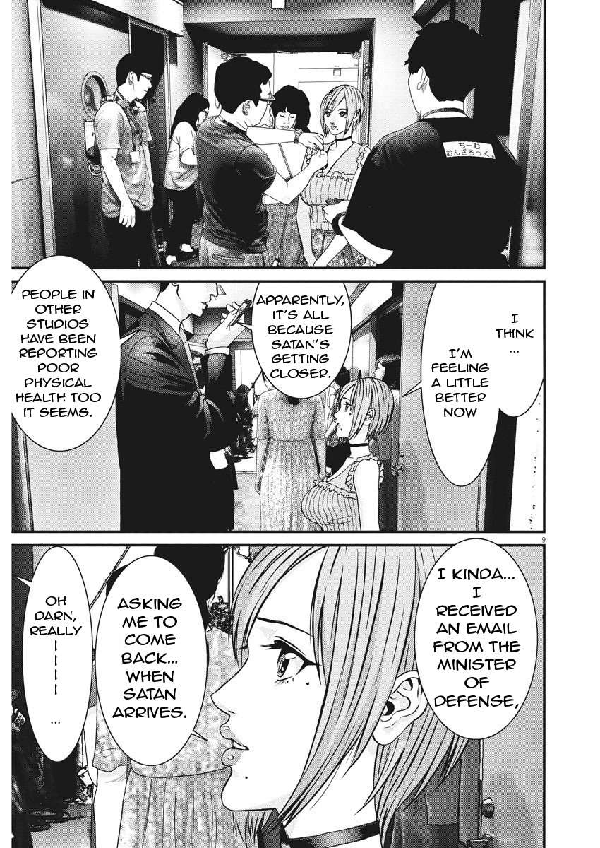 Gigant - Chapter 60 [photo 9] - MangaPorn