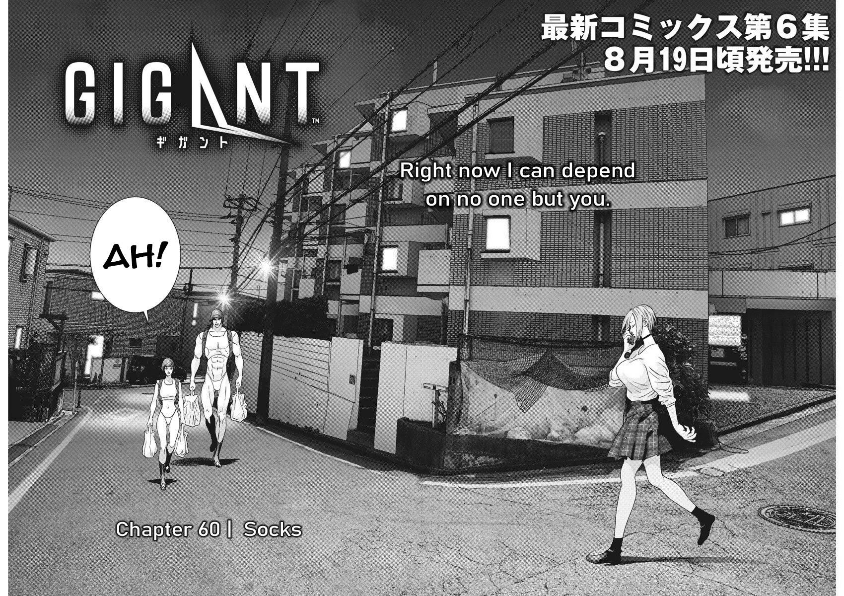 Gigant - Chapter 61 [photo 2] - MangaPorn