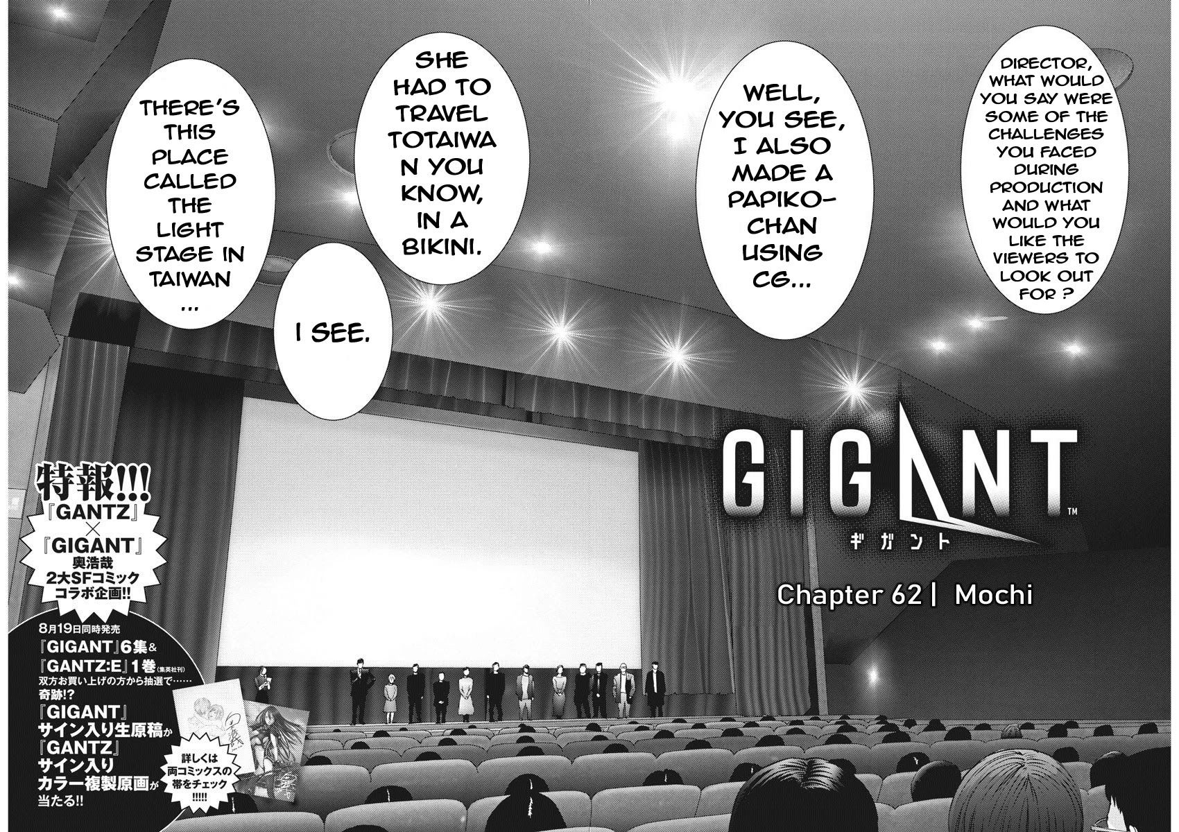 Gigant - Chapter 62 [photo 2] - MangaPorn