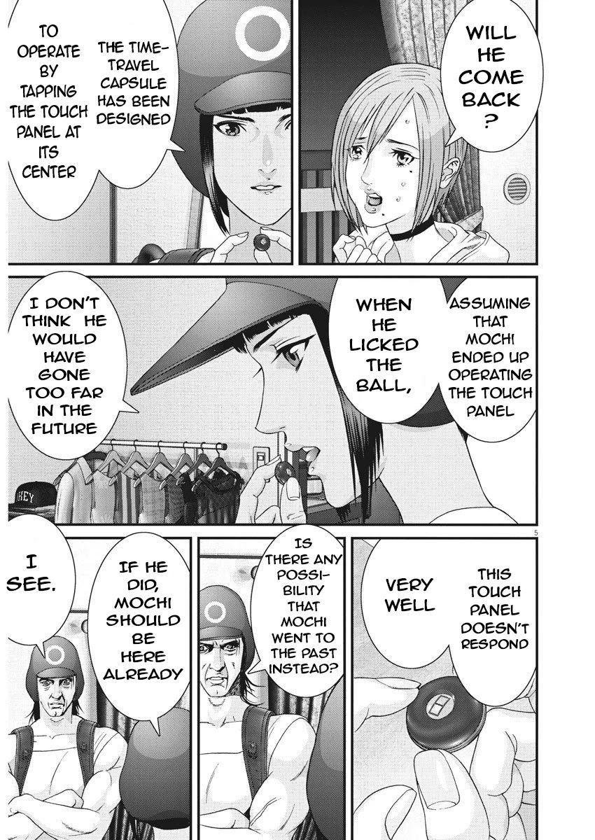 Gigant - Chapter 63 [photo 4] - MangaPorn