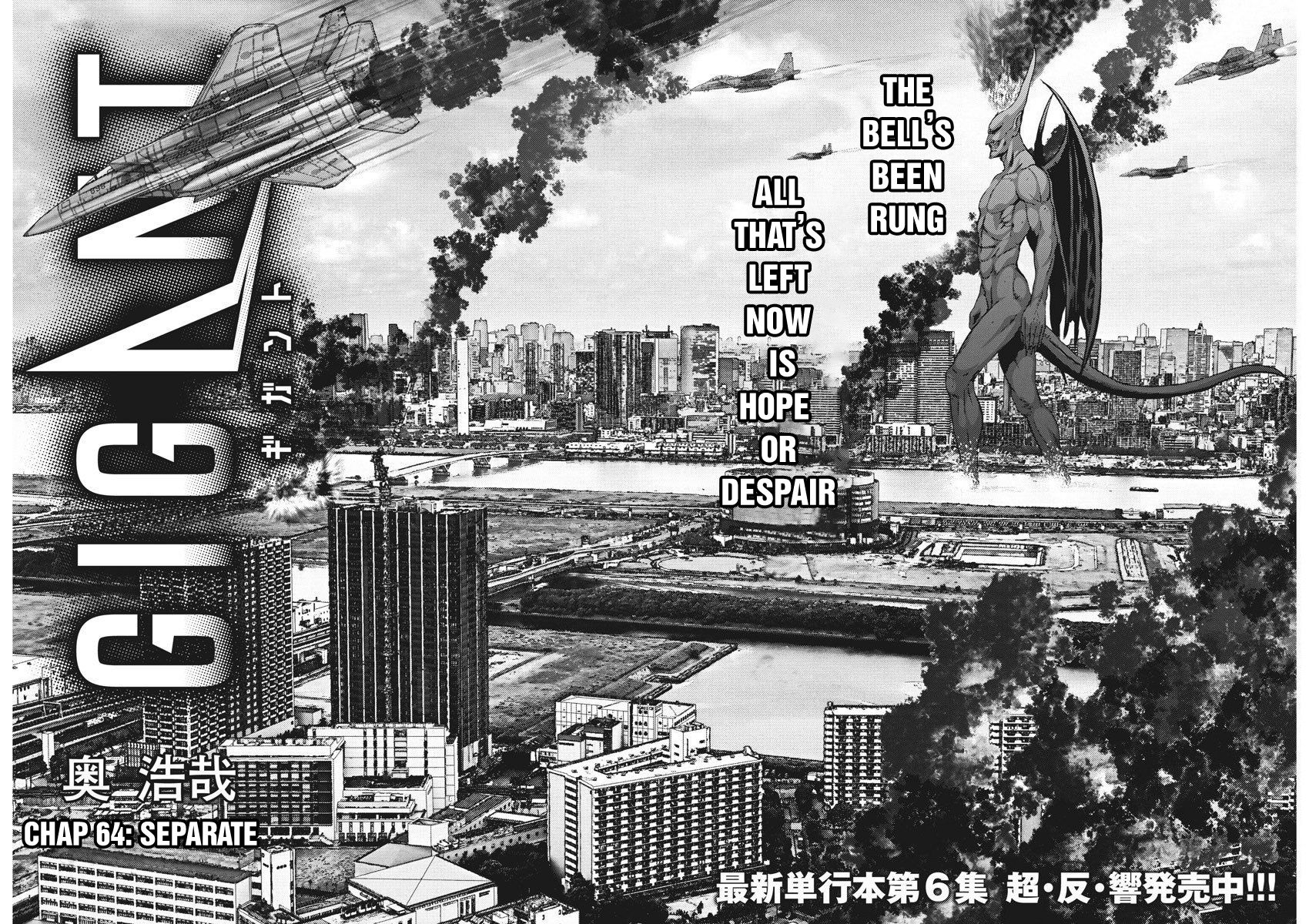Gigant - Chapter 64 [photo 1] - MangaPorn