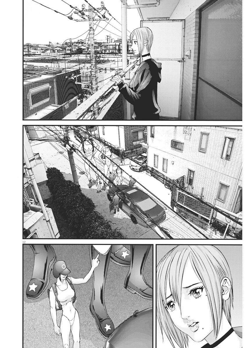 Gigant - Chapter 64 [photo 17] - MangaPorn