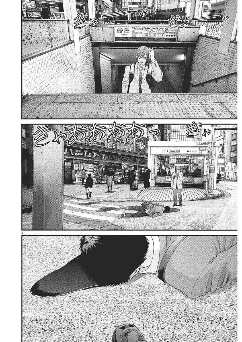 Gigant - Chapter 64 [photo 19] - MangaPorn