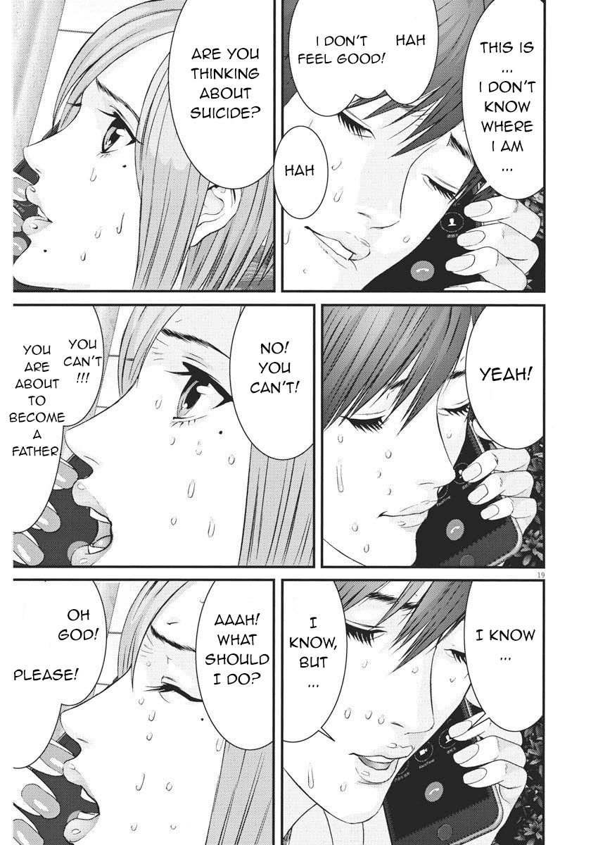 Gigant - Chapter 64 [photo 3] - MangaPorn