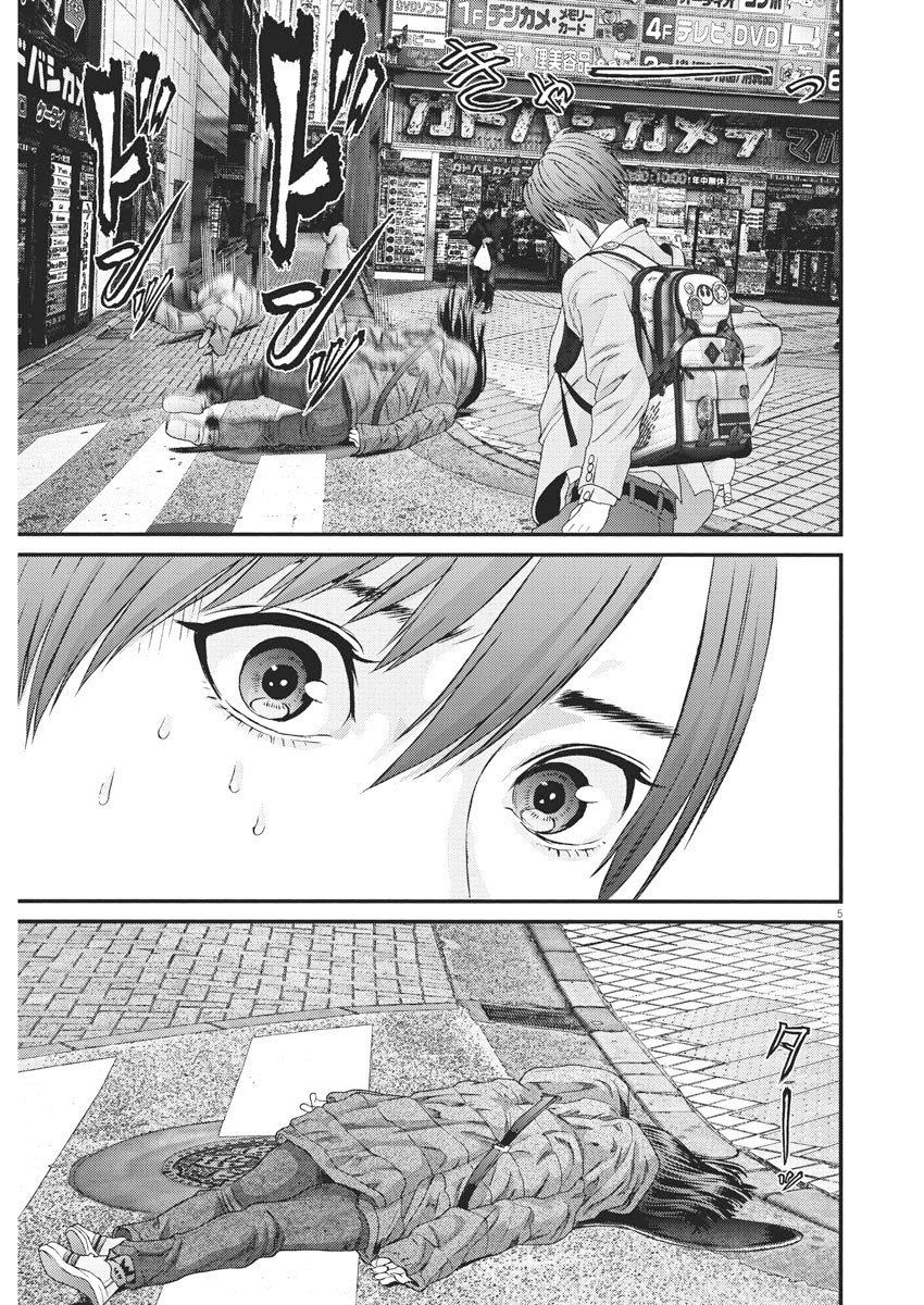 Gigant - Chapter 64 [photo 9] - MangaPorn