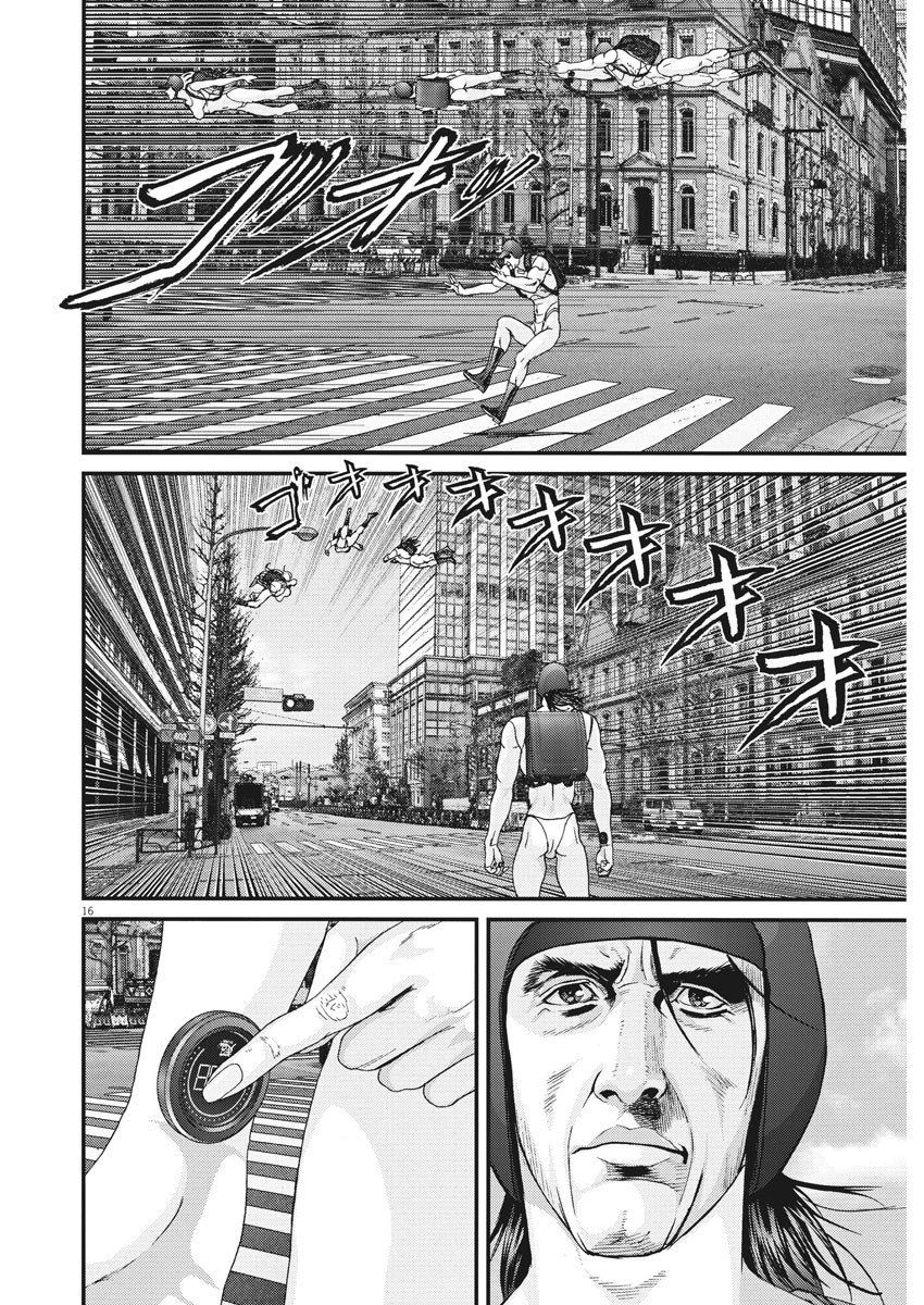 Gigant - Chapter 65 [photo 10] - MangaPorn