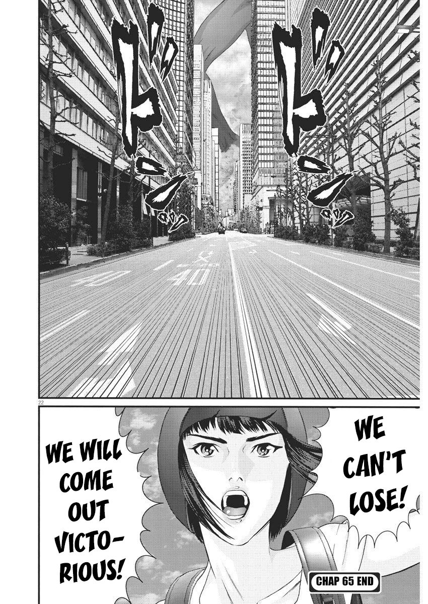 Gigant - Chapter 65 [photo 13] - MangaPorn