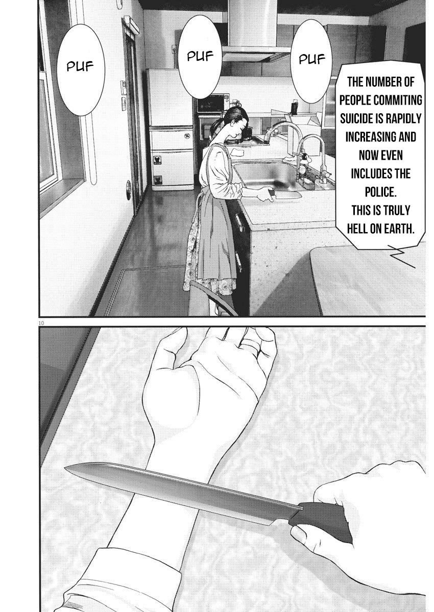 Gigant - Chapter 65 [photo 2] - MangaPorn