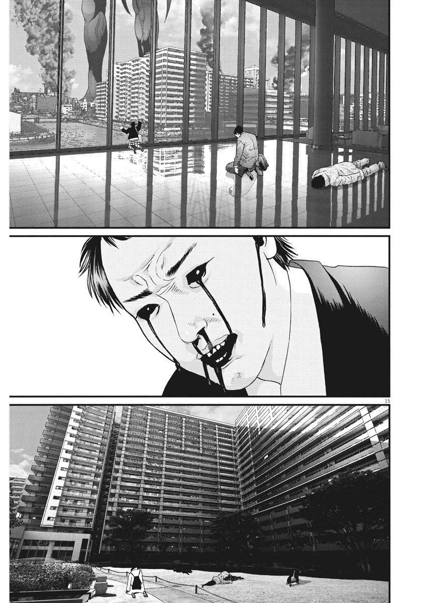 Gigant - Chapter 66 [photo 10] - MangaPorn