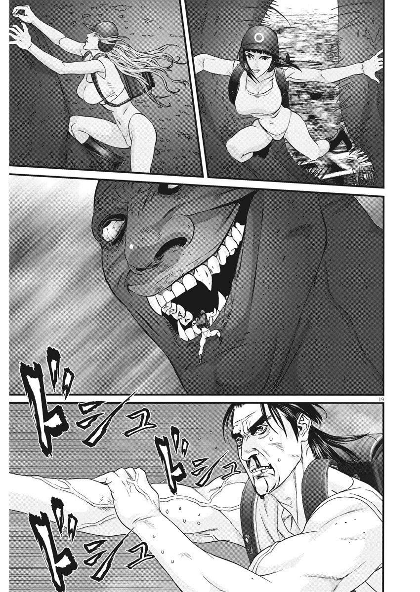 Gigant - Chapter 67 [photo 14] - MangaPorn