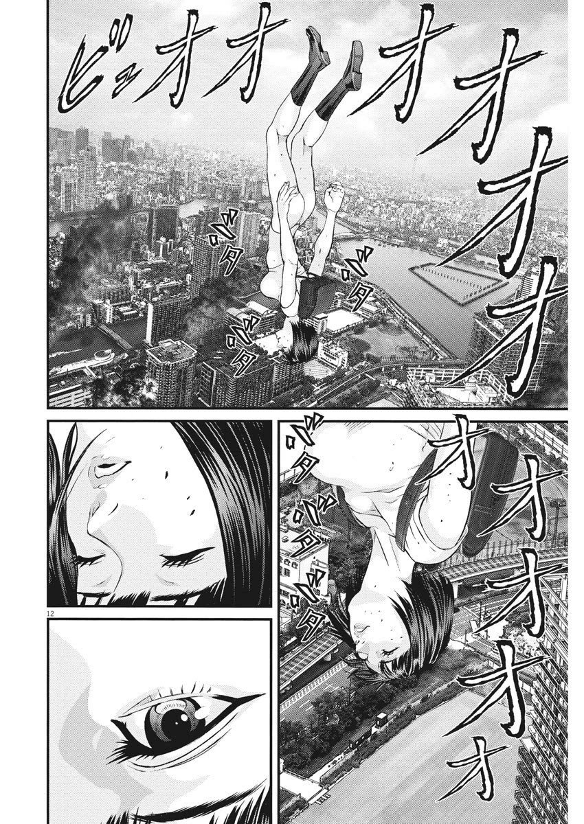 Gigant - Chapter 68 [photo 10] - MangaPorn