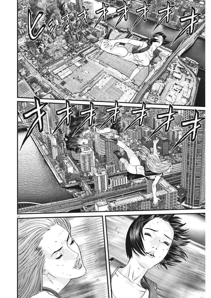 Gigant - Chapter 68 [photo 8] - MangaPorn