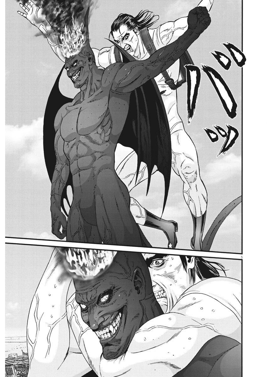 Gigant - Chapter 69 [photo 4] - MangaPorn