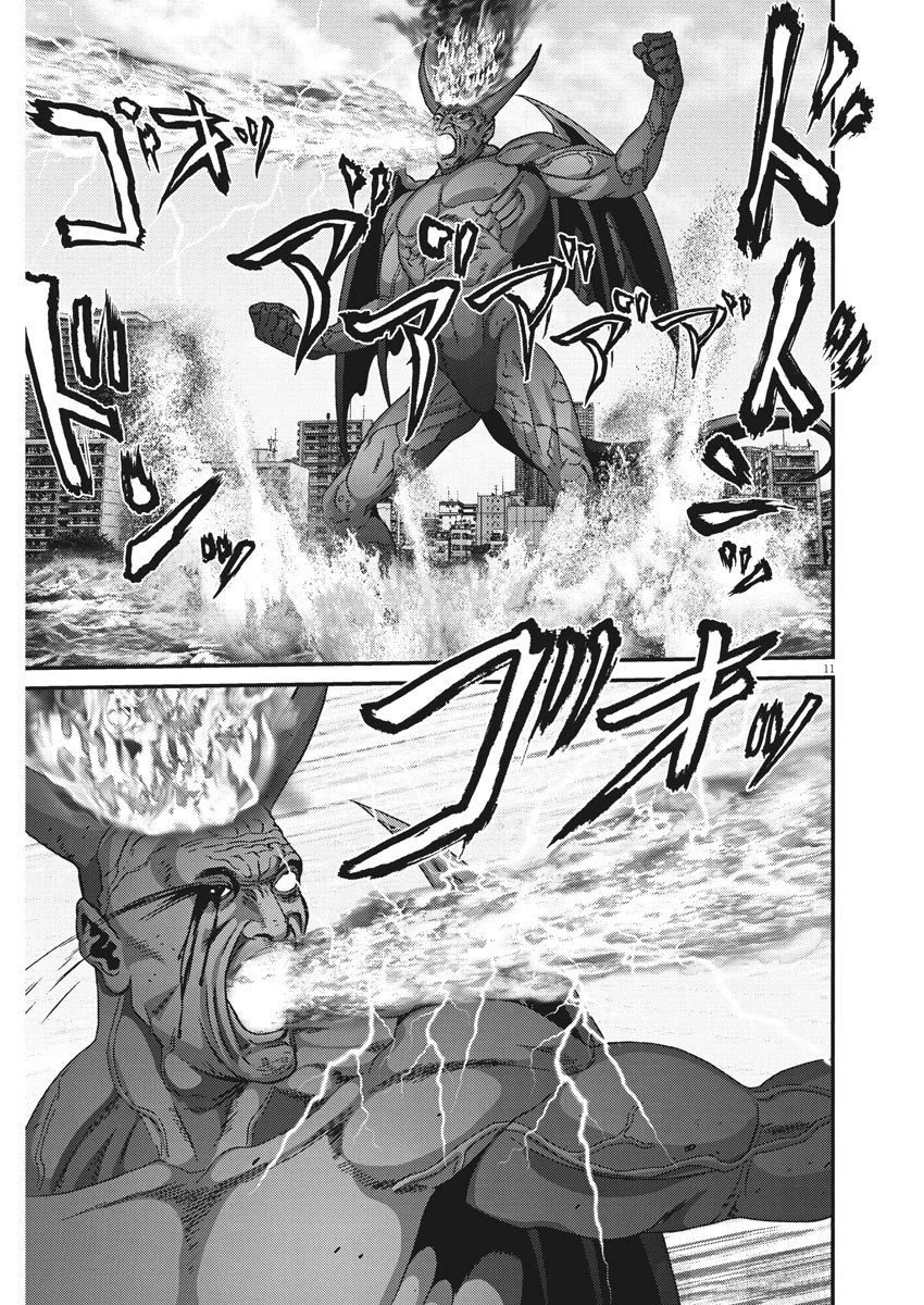 Gigant - Chapter 70 [photo 7] - MangaPorn