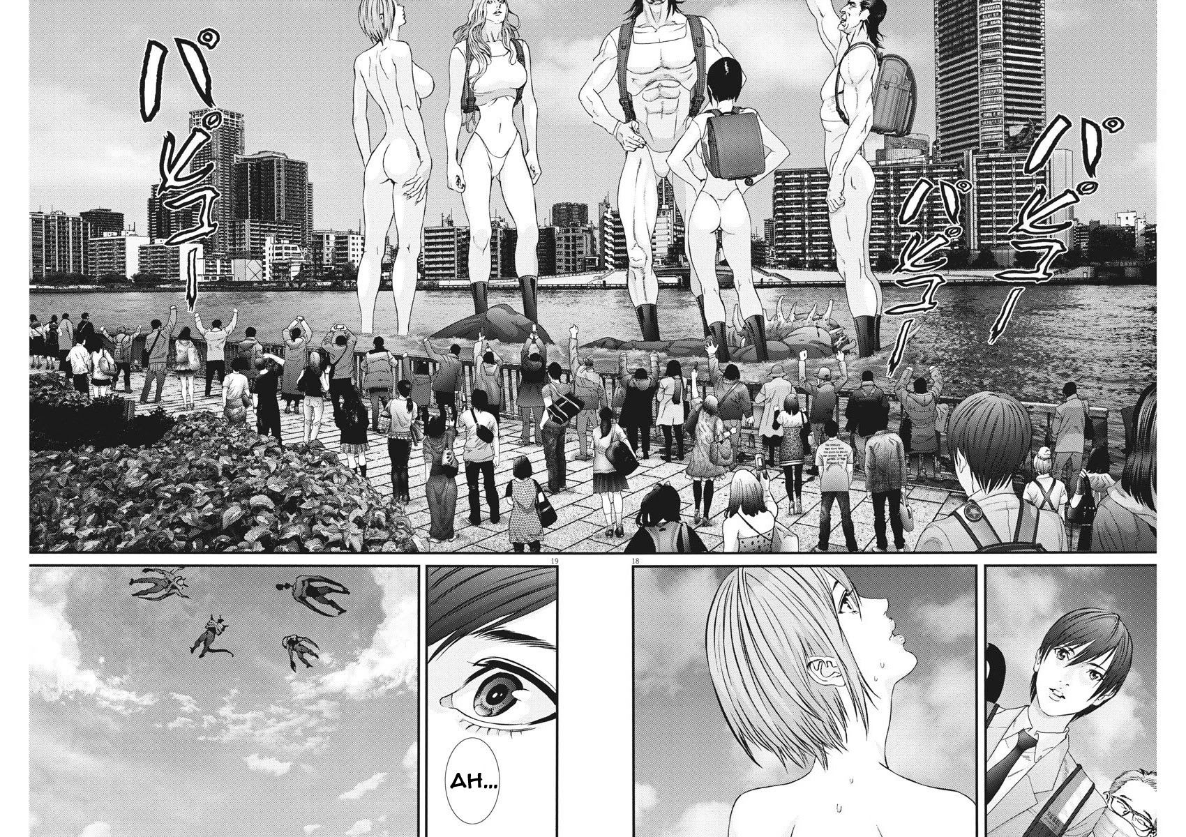 Gigant - Chapter 71 [photo 18] - MangaPorn