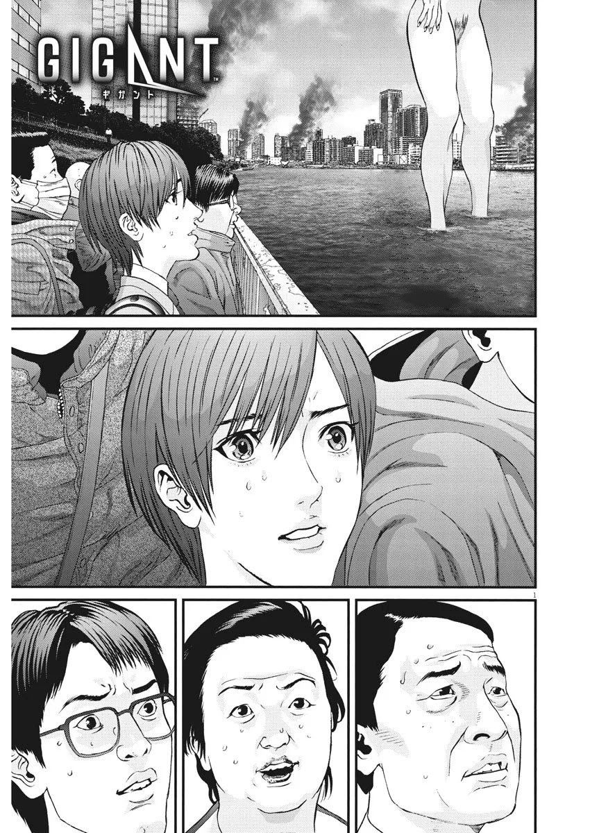 Gigant - Chapter 72 [photo 1] - MangaPorn