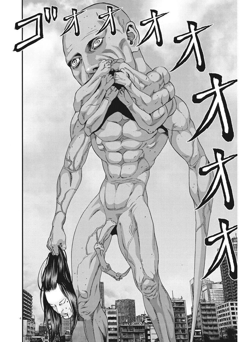 Gigant - Chapter 72 [photo 3] - MangaPorn