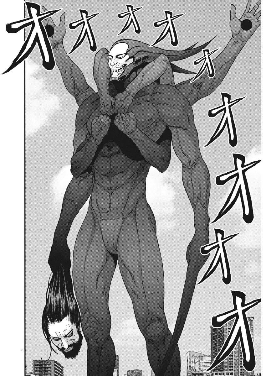 Gigant - Chapter 72 [photo 7] - MangaPorn