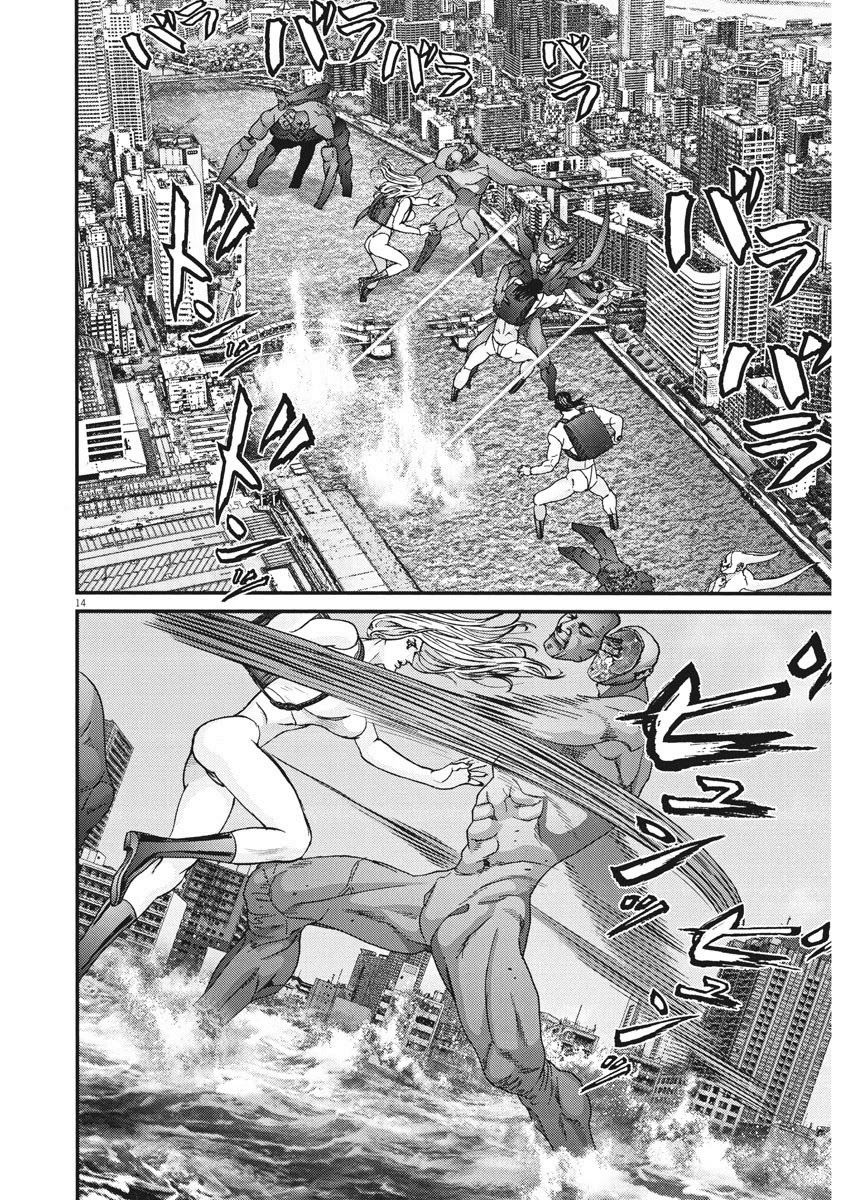 Gigant - Chapter 73 [photo 13] - MangaPorn