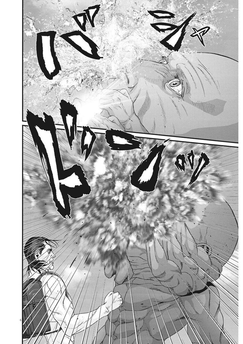 Gigant - Chapter 73 [photo 5] - MangaPorn