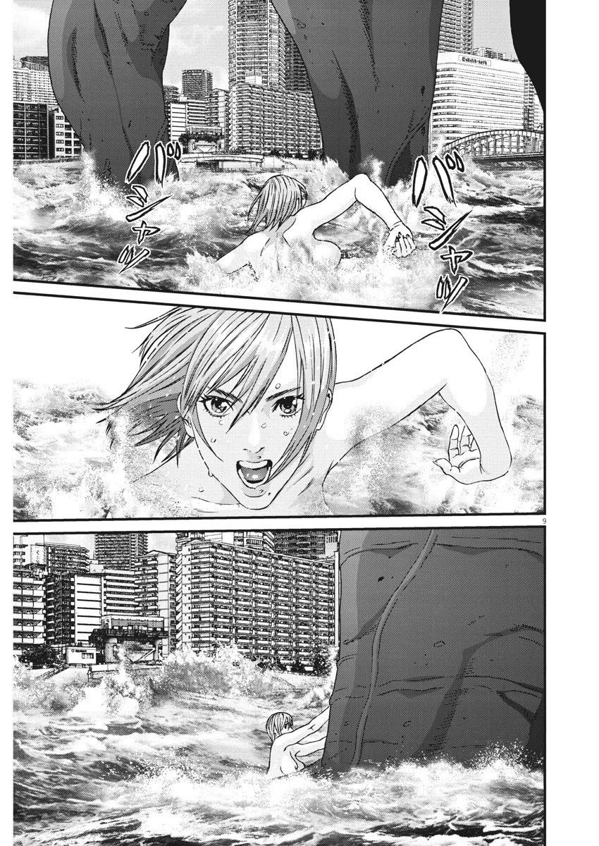 Gigant - Chapter 73 [photo 8] - MangaPorn