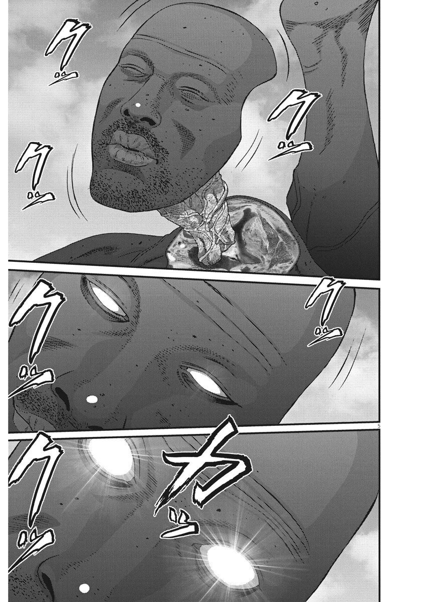 Gigant - Chapter 74 [photo 4] - MangaPorn