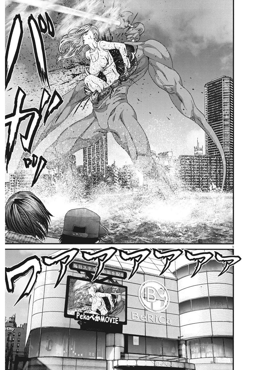 Gigant - Chapter 74 [photo 8] - MangaPorn