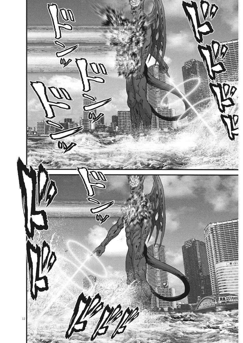 Gigant - Chapter 75 [photo 11] - MangaPorn